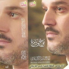 الشيب الخضيب