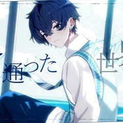 少女レイ (Shoujo Rei/소녀 레이) - みきとP _ cover. Shoto
