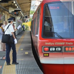 take a step 129