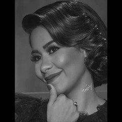 Sherine x Busta rhymes-Rouhi Fik-Remix