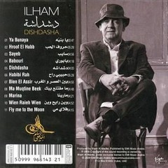 Voce Notte - Dont bother me-Fly me to the moon - Ilham Al-Madfai Live