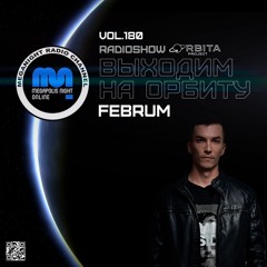 Februm -  Vihodim Na Orbitu Vol.180