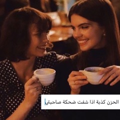 يخليج لي موني