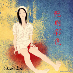LuLu - Miss Iryou
