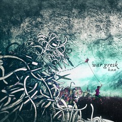 Sellet Eus Ar Stered