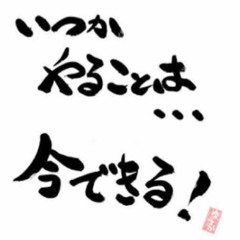 talk