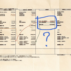 20191113 133941 永山.m4a