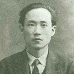 반달 - Fl Cl Vn Vn Va Vc Pf