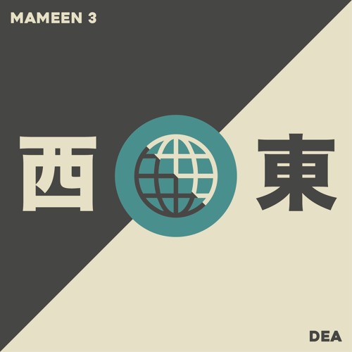 Dea - Mesopotamia (Mameen 3's Rai Not Raimix) [Sound Station Strategy Premiere]