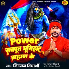 Power Rajput Bhumihar Brambhan Ke