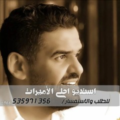 زفات حسين الجسمي 2022