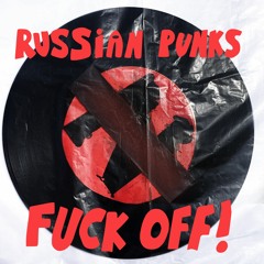 Юрій Бондарчук та Jeŭpatoryja — Russian Punks Fuck Off