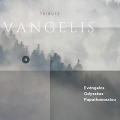 Ανάμεσα Στα Σύννεφα(Between The Clouds) By Mike Angelion