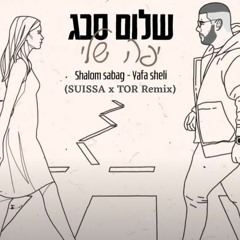Yafa Sheli - Shalom Sabag (SUISSA X TOR Remix)