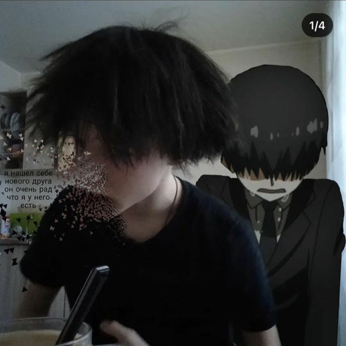 anephto