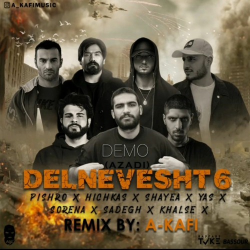 Hichkas_x_Shayea_x_Pishro_x_Yas_x_Sadegh_x_Khalse_x_Sorena_Delnevesht6دلنوشت۶ .mp3