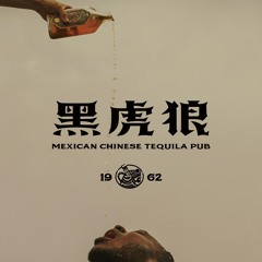 A興!(어흥!).2025