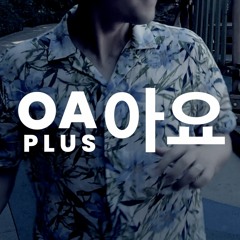 Korean Present Tense Song by Talk To Me In Korean
