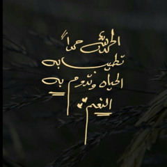 هزاع البلوشي
