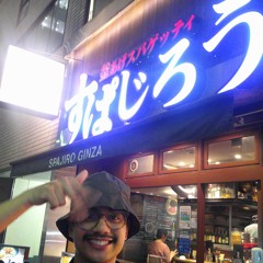 when u pull up to the spot