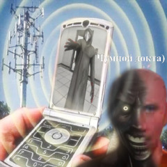 Чумной докта