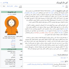 they killed kenny (spaceghostpurrp)