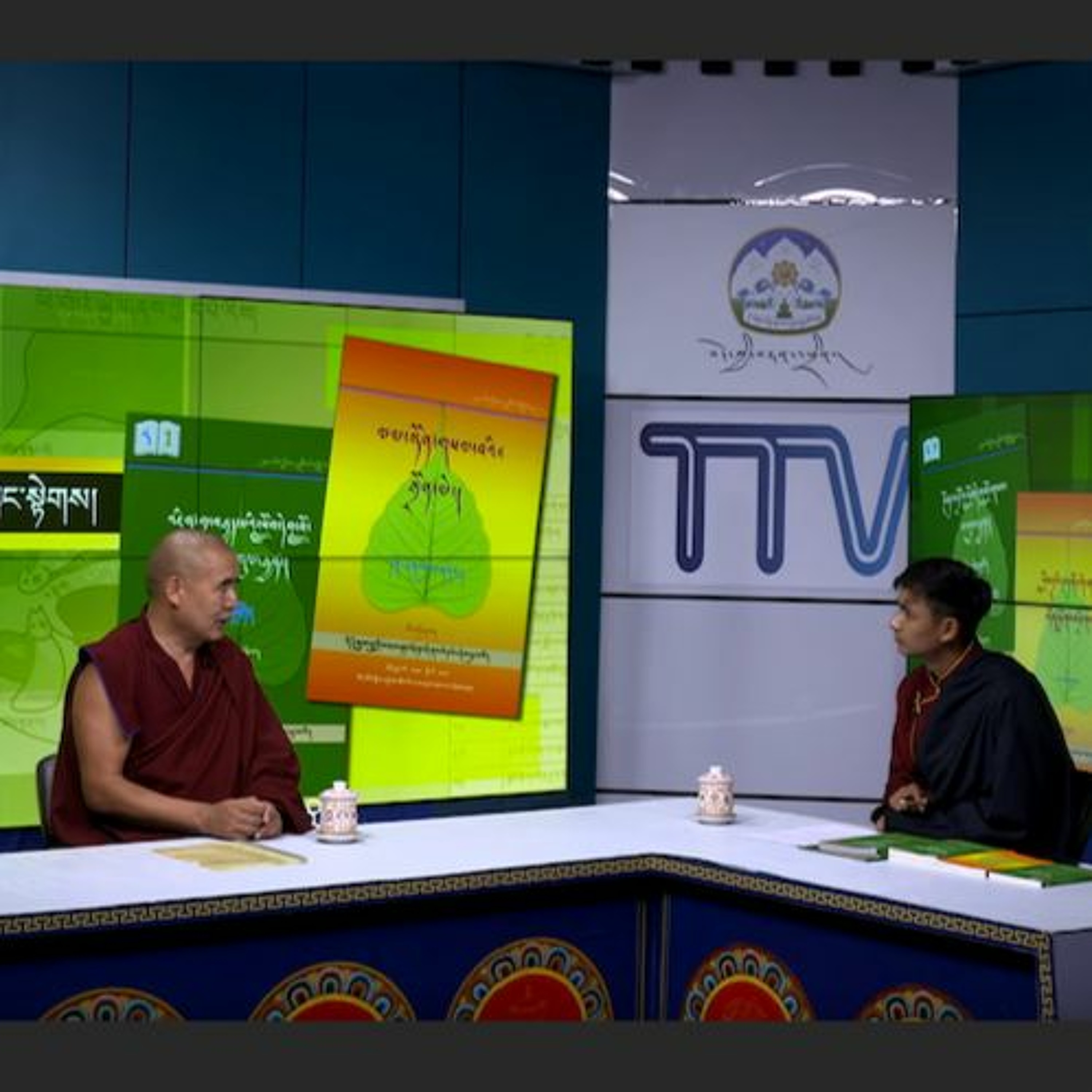 ༄༅། །སློབ་དེབ་བློ་གསལ་མགུལ་རྒྱན་སྐོར་བཅར་འདྲི། episode artwork