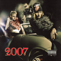 КАТКИ 23 (feat. Wipo)