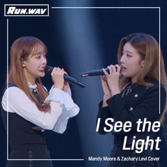 I See the Light (원곡_Mandy Moore & Zachary Laevi) - Kim Lip, Chuu (Cover)