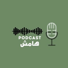 سيكولوجيا الخيال