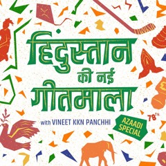 Hindustan Ki Nayi Geetmala - Azaadi Special