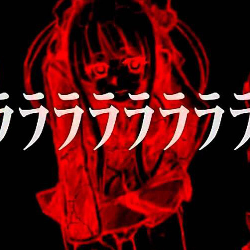 Cover art for 物をぱらぱら壊す