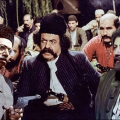 Kozma - Mobarhan do مبرهن ۲