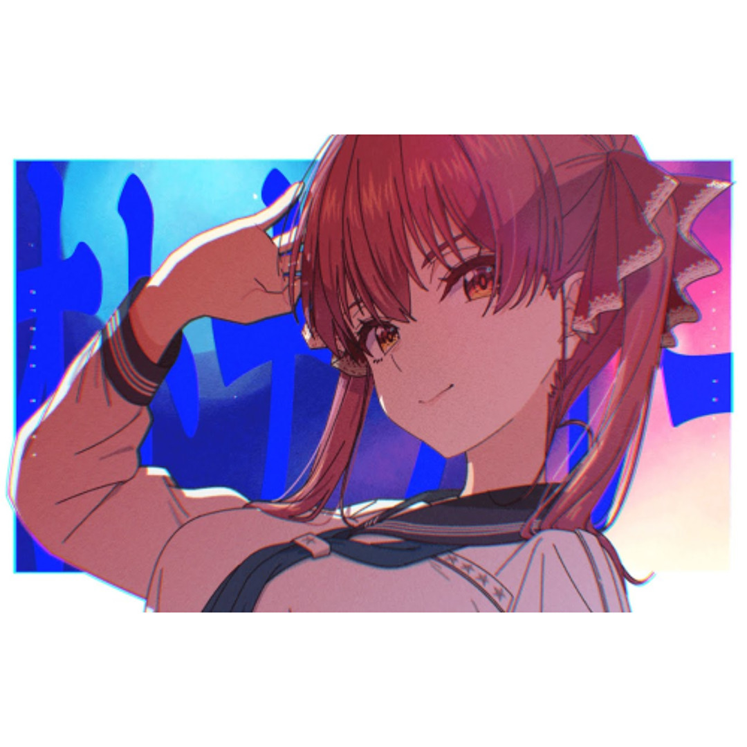あおまりん様おまとめ Stream オトナブルー / 宝鐘マリン cover Houshou Marine - Otona Blue