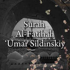 Surah Al-Fatihah | ‘Umar Sildinskiy