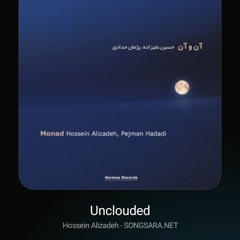 15 Unclouded.mp3 (با ما بی وفا تو که نبودی )