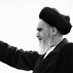 خمینی ای امام - Khomeini E Imam