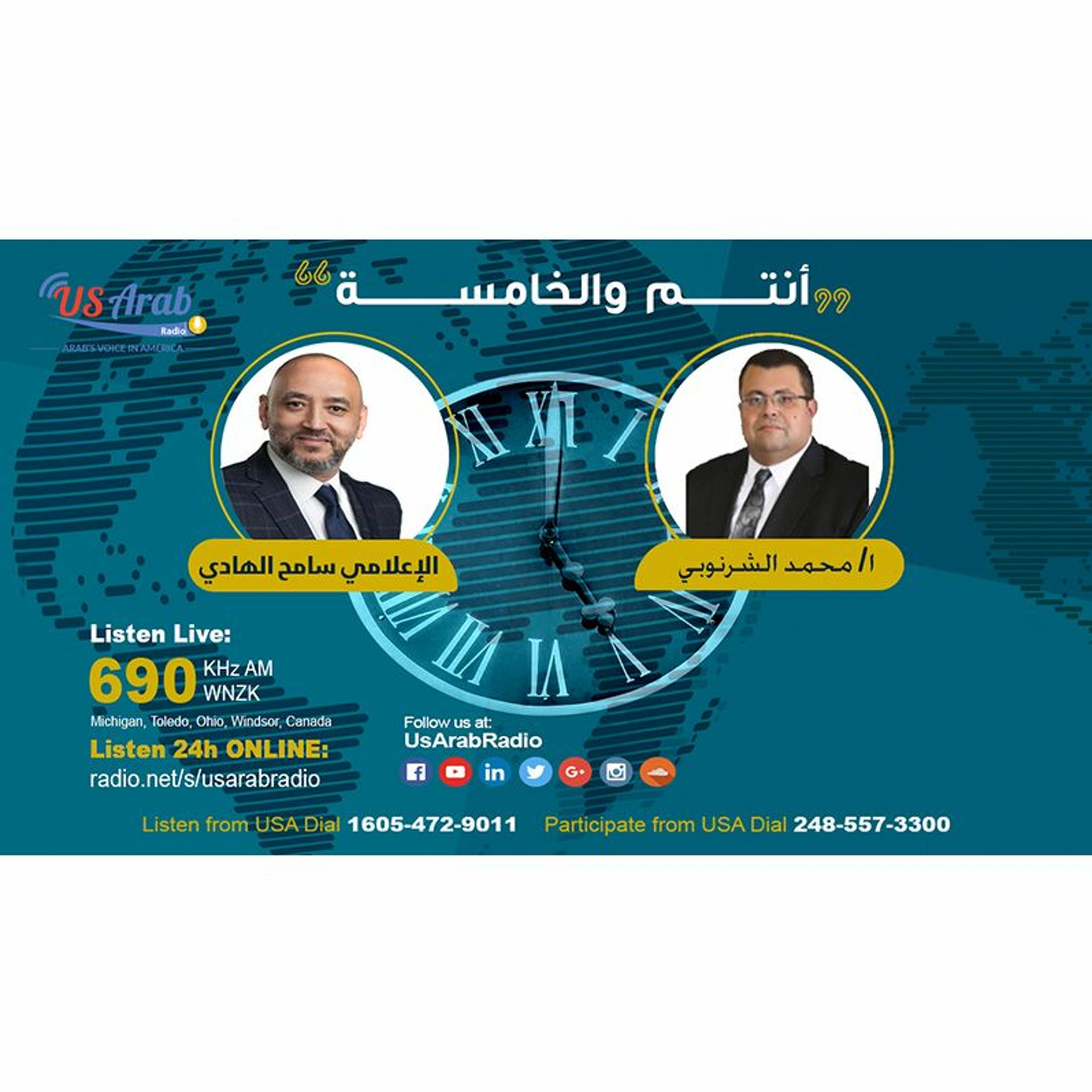 شروط الحصول على تأشيرة الزيارة ولم الشمل للأقارب