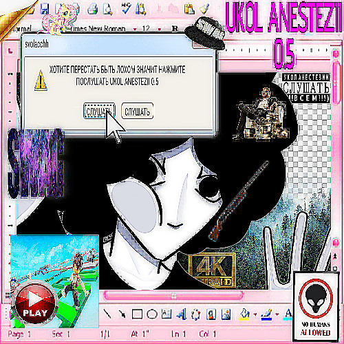пр0ебал робуксы))) +prod holix