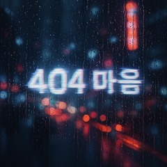 404hearts.txt