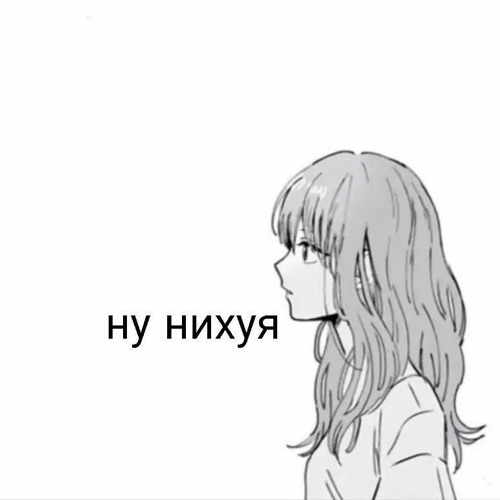 мы будто роза и почва