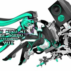 Mikumikunisiteageru siteyannyo