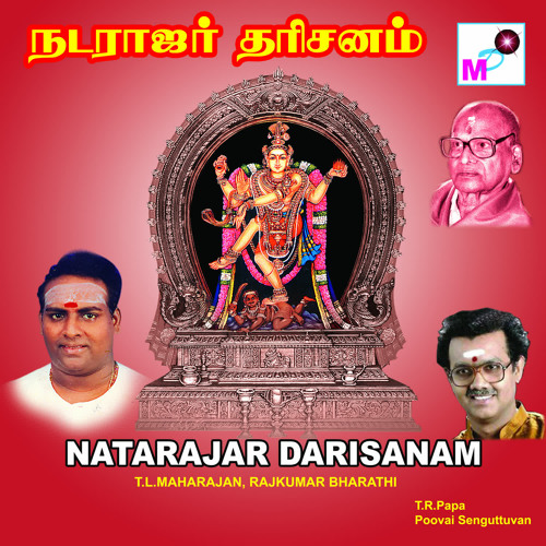 Stream Thevaram Thiruvasagam by T.L. Maharajan | Listen online for free on  SoundCloud