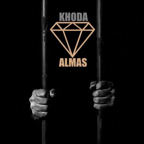 Khoda / خدا