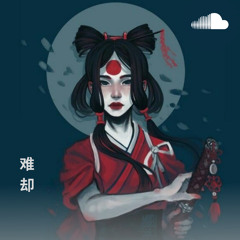 Nan Khước 难却 Remix