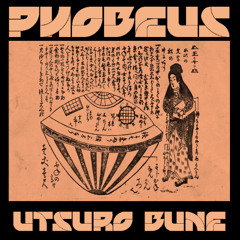 Utsuro Bune