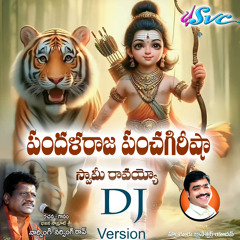 Pandalaraja Panchagireesha