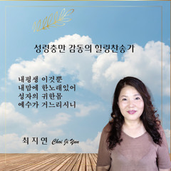 행군 나팔소리에