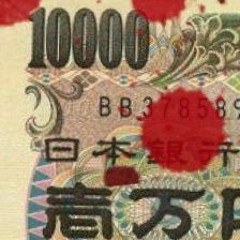 money REMIX /ベゲfastman人  (5HUH31 REMIX)