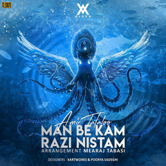 Man Be Kam Razi Nistam (Bir-Music.com)